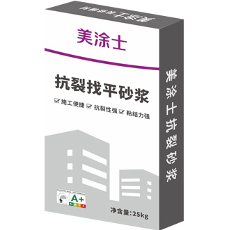 w66最给力聚合物抗裂找平砂浆