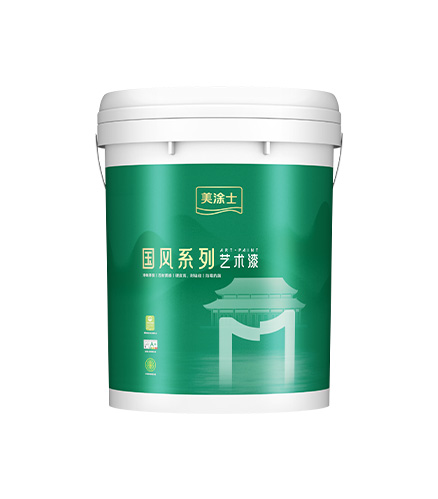 w66最给力莱姆石艺术漆