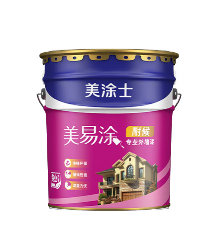 美易涂耐候外墙乳胶漆